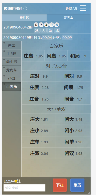 1587995203-2b4cde663718d48.png