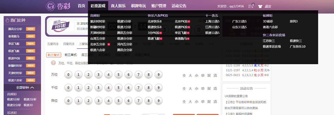 0807_whdb7.png