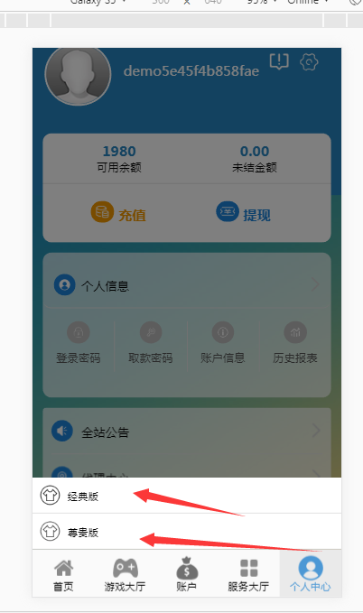 1596179686-b9486163a83c4fd.png