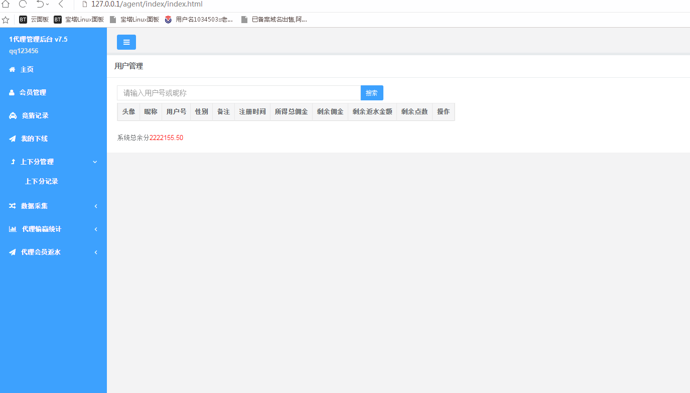 1596180359-e8a77d67e4ec920.png