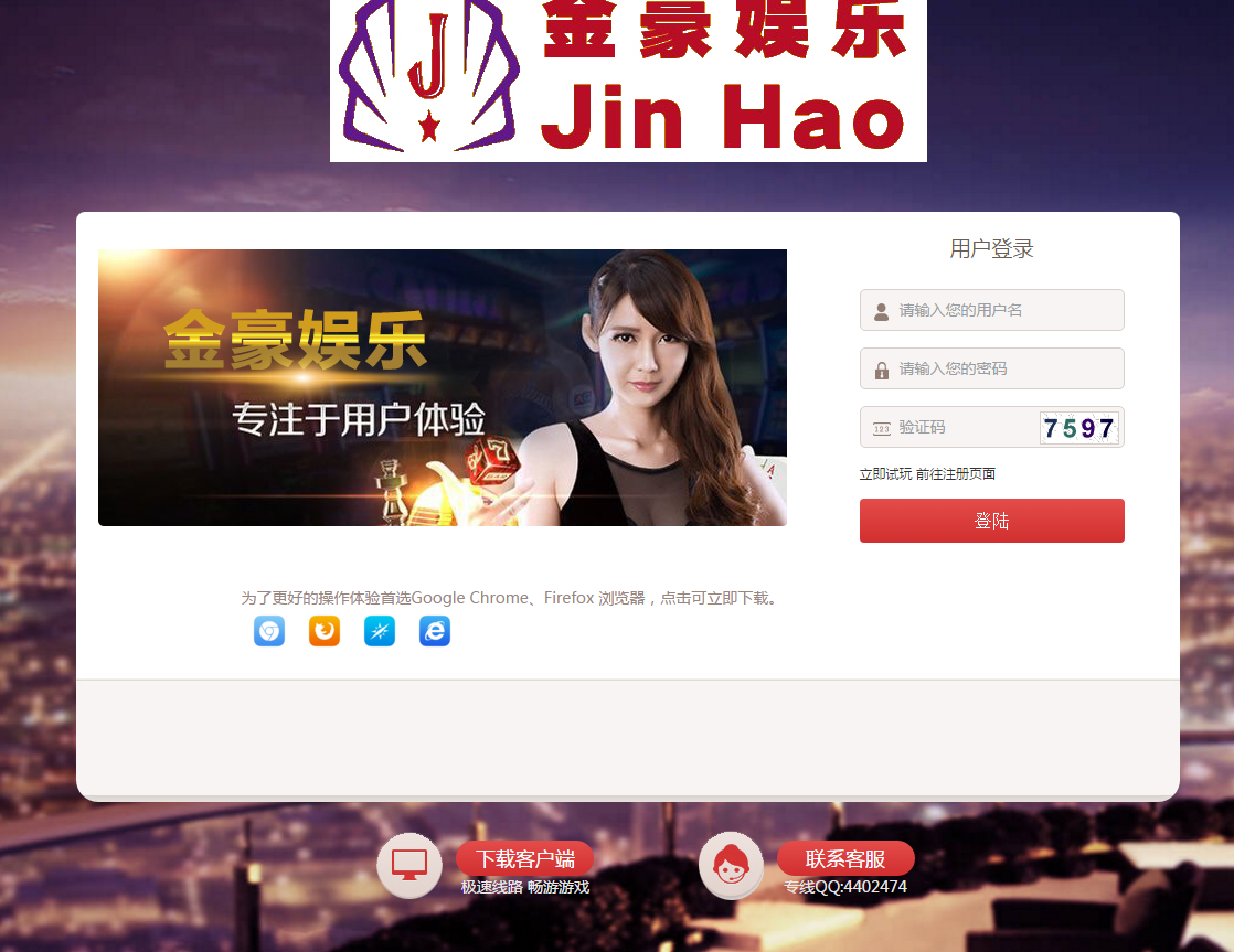 无极3第二版的JAVA源码加安装教程加一切正常