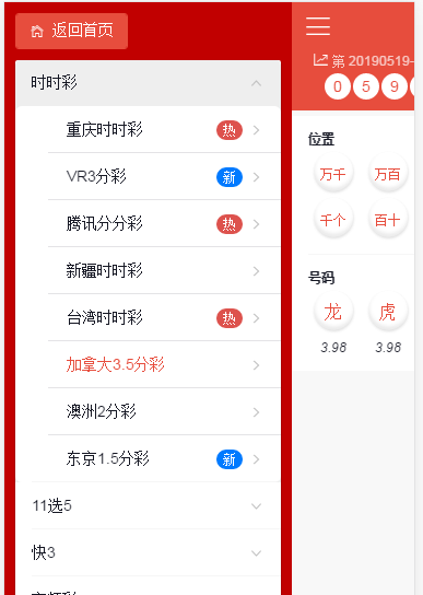 1596222057-ad54005c942c088.png