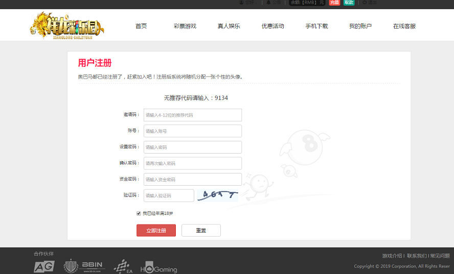 0807_ssnli.png