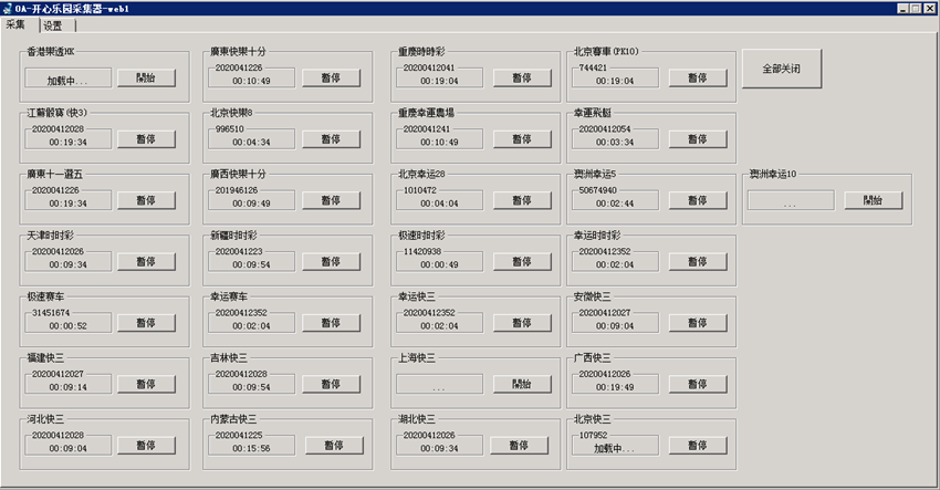0726_2cnhg.png