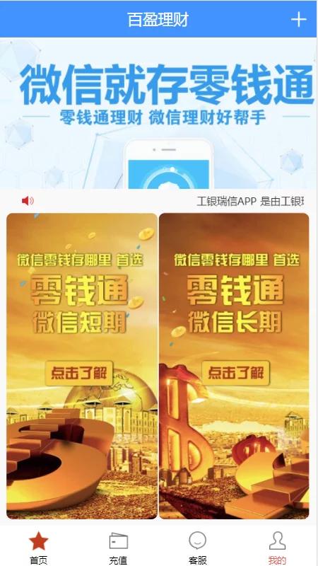 最新二开小米28完整运营版/全新UI/支持微信登陆