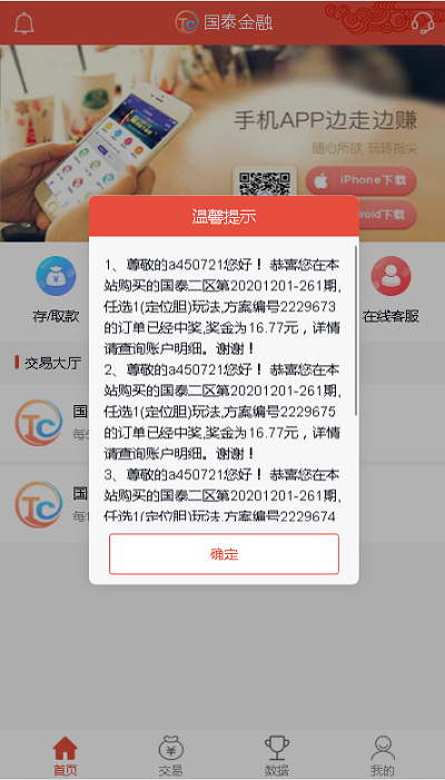 2022052304170312.png