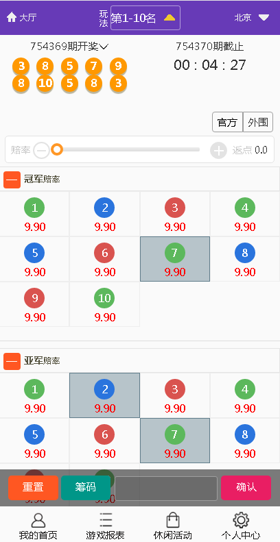 0726_oxh2c.png