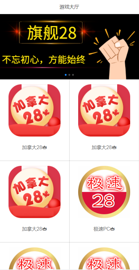 旗舰28源码系统一键安装版,H5多房间模式附带搭建教程