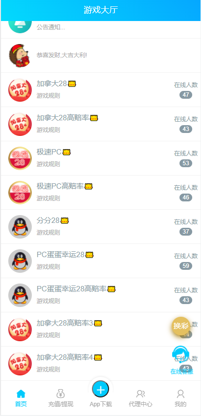 0706_ikj7t.png