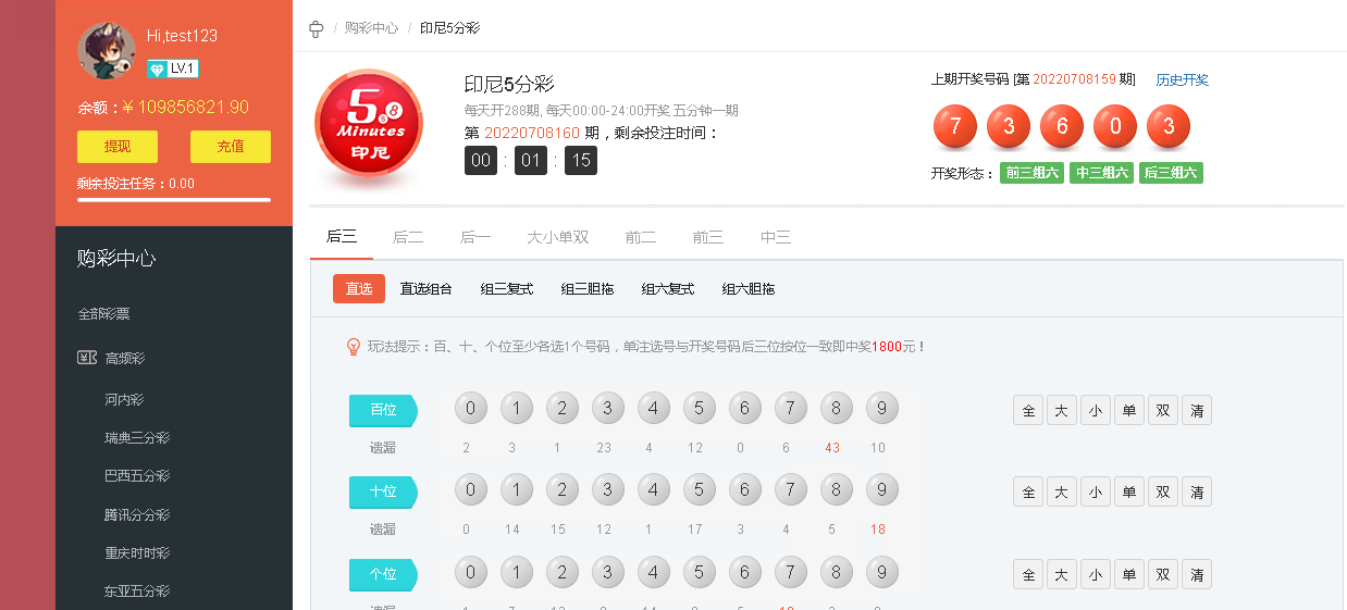 完整打包客户定制开发Java语言CP纯源码带合买系原生双端APP
