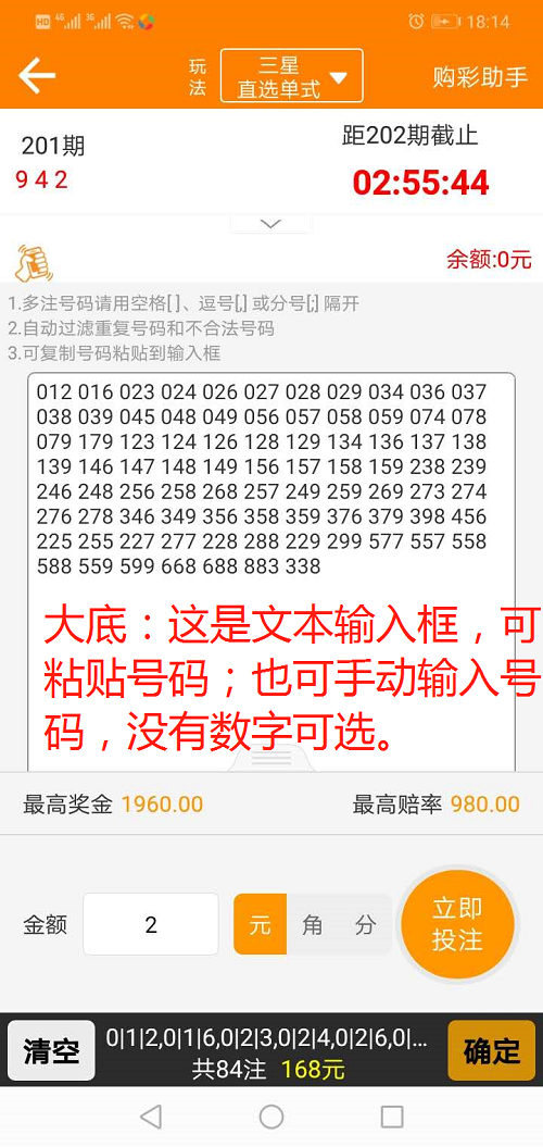 2022092400500669.png