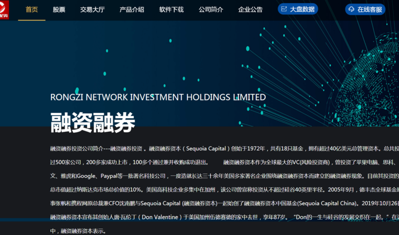 【Java新股申购3.0】新版两融双融/新股申购/双融交易/双融配资/打新