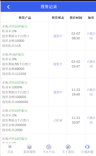 QQ图片20250207083905.png