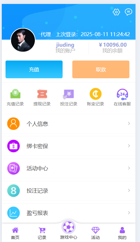 44b521be-571e-4c45-99a1-25f95a74d9f2.png