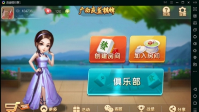 广西地区房卡二合一钦州麻将十三张棋牌源码