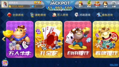 全新傲玩海外版画面亮丽源码
