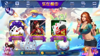 全新大富豪完美运营版 新增透视控制+代理后台+房间控分管理