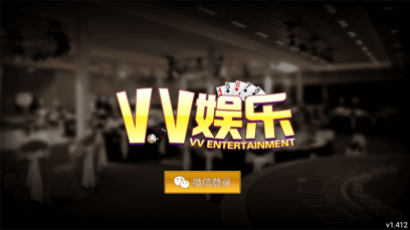 vv娱乐大联盟棋牌游戏源码加搭建视频教程