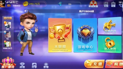 王者娱乐新版五游二开ui+俱乐部带机器人+带K+解密
