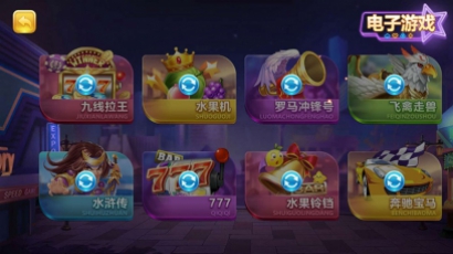 傲玩棋牌二次开发定制版（爱玩互娱）