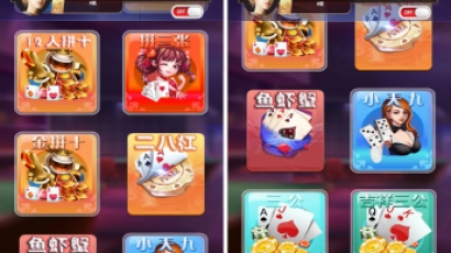 小苏H5大联盟4.0源码 无加密无需授权 脱离微信+带机器人+可封装APP 附带视频教程