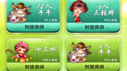 最新h5逍遥互娱游戏源码九州互娱升级版源码+文字搭建教程
