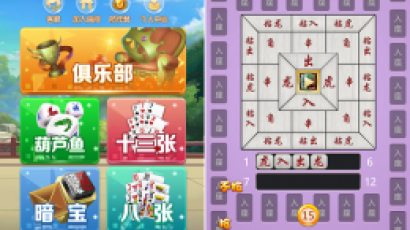 全新UI界面H5怡乐大厅含八张_暗宝_炸金花房卡游戏源码