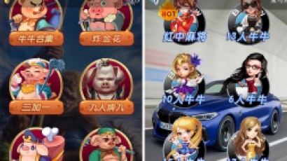 H5棋牌游戏源码房卡大厅集合版