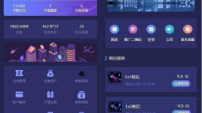 疯狂蚂蚁挖矿区块链模式源码