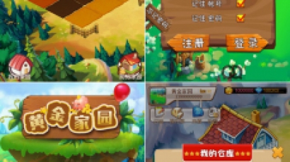 农场种植游戏黄金庄园区块链源码/虚拟农场+种植挖矿+复利分红+在线商城