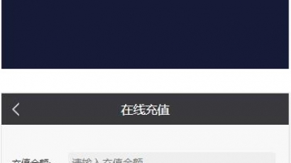 6月最新第二版共享充电宝街电衔电云矿机挖矿区块链项目网站源码+对接个人免签支付通道