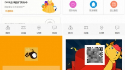 运营级养蜜蜂挂机赚钱与理财分红带金融投资静态返利与区块源码
