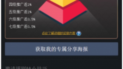 最新H5爆点娱乐火箭逃跑TP内核二开全开源无授权源码+搭建教程