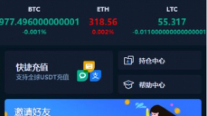 最新更新汇汇通微盘usdt支付完美运营版+完整数据+K线正常+3种语言