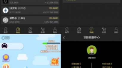 区块链源码交易中心系统plustoken种类新版本农场/牧场游戏源码