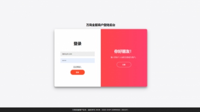 价值8000聚合代付+支付系统可用无bug网站源码