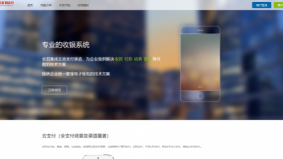 新版全解HACK彩虹易支付超完整无后门支付系统源码
