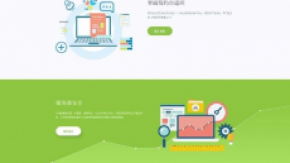 PHP自动发卡发卡平台系统多模板API代理营销版发卡系统