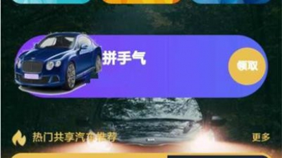 最新更新完整运营版众车宝二开理财盘源码 完整运营版