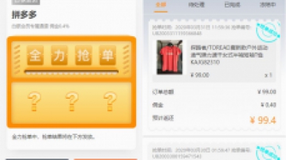最新商城V10抢单系统源码 内附详细视频教程