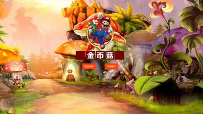 蘑菇种植类区块交易系统源码 无加密 可任意二次开发