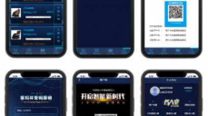 赛玛共享休闲椅运营版/无人值守+实时收款+躺着赚钱+三级分红