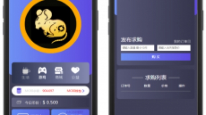 数字区块链plustoken钱包交易所数字货币金融理财系统源码