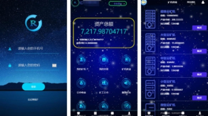 GEC挖矿区块挖矿机系统+UI可随意更改