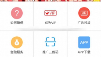 运营级微推微赚WX朋友圈任务分享自动挂机赚钱区块源码