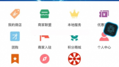 价值上W新淘商城全开源区块链商城系统源码 带认筹商家入驻+三级分销+搭建教程