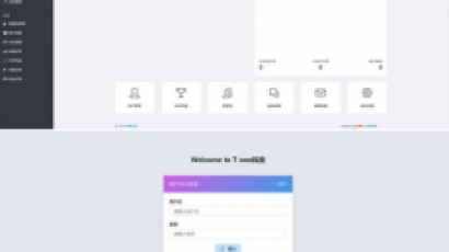 小微支付服务商专用源码 Thinkphp内核