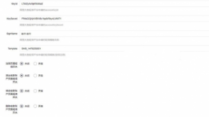 PHP微信固码免签监控系统源码+带搭建教程和APP
