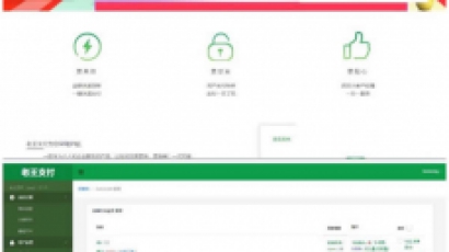 PHP微博红包火山支付系统源码