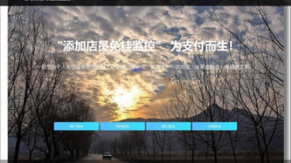 fastpay支付/PHP新版免签支付源码+店员免监控挂机支付系统+码商+代理